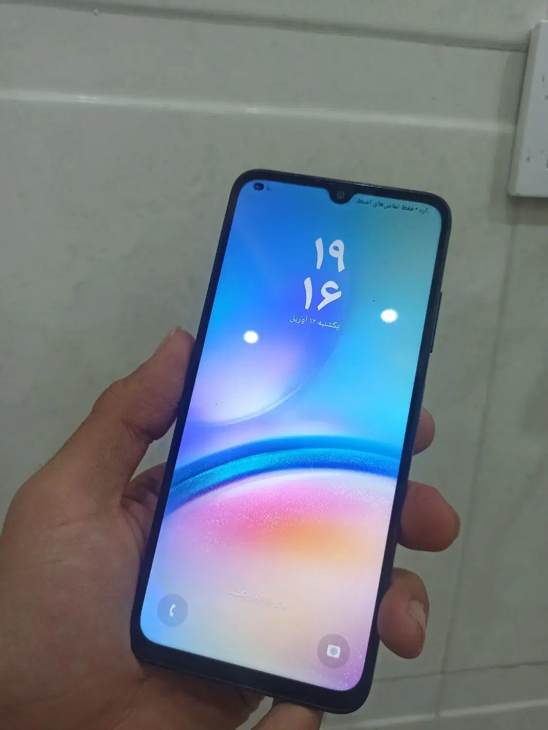 a05s|موبایل|کبودرآهنگ, |دیوار