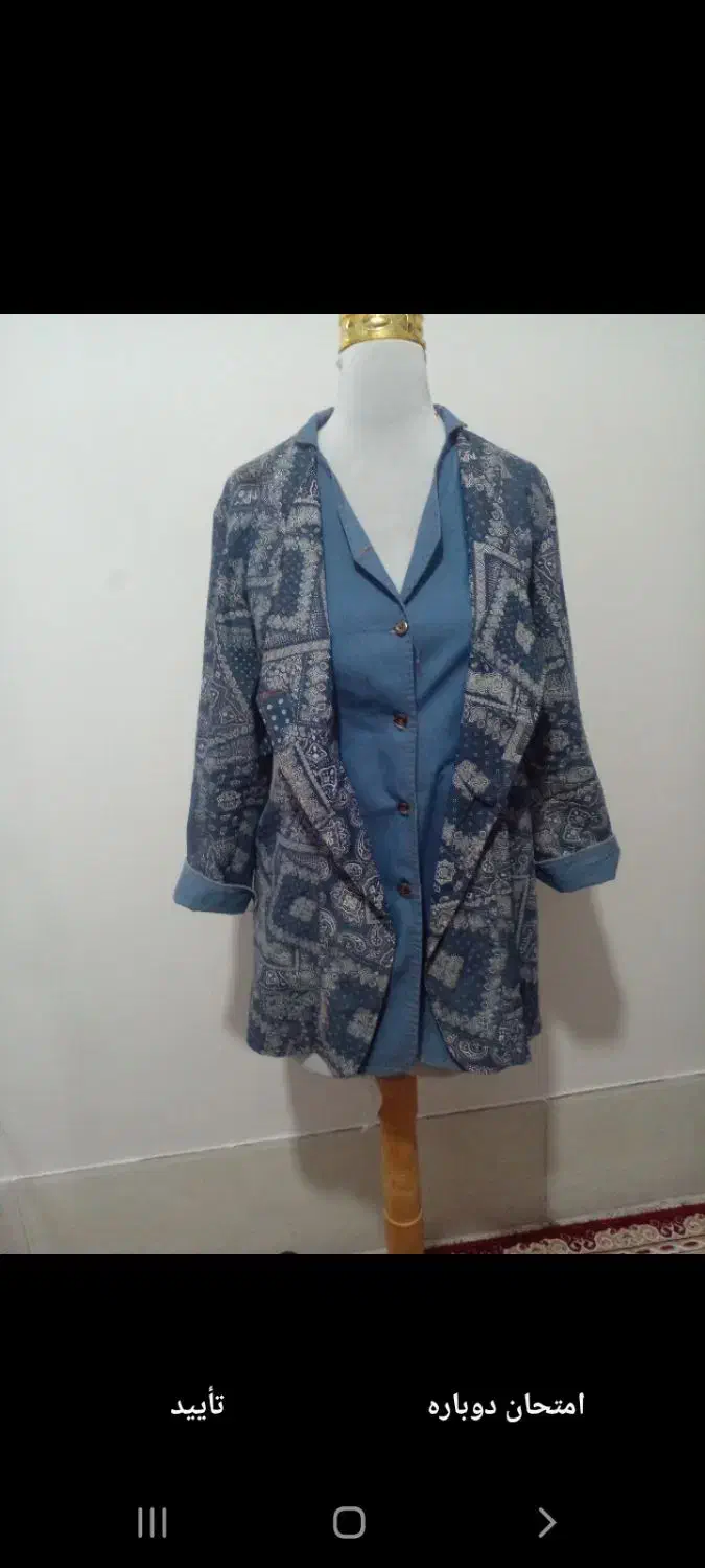 مانتو|لباس|پیرانشهر, |دیوار