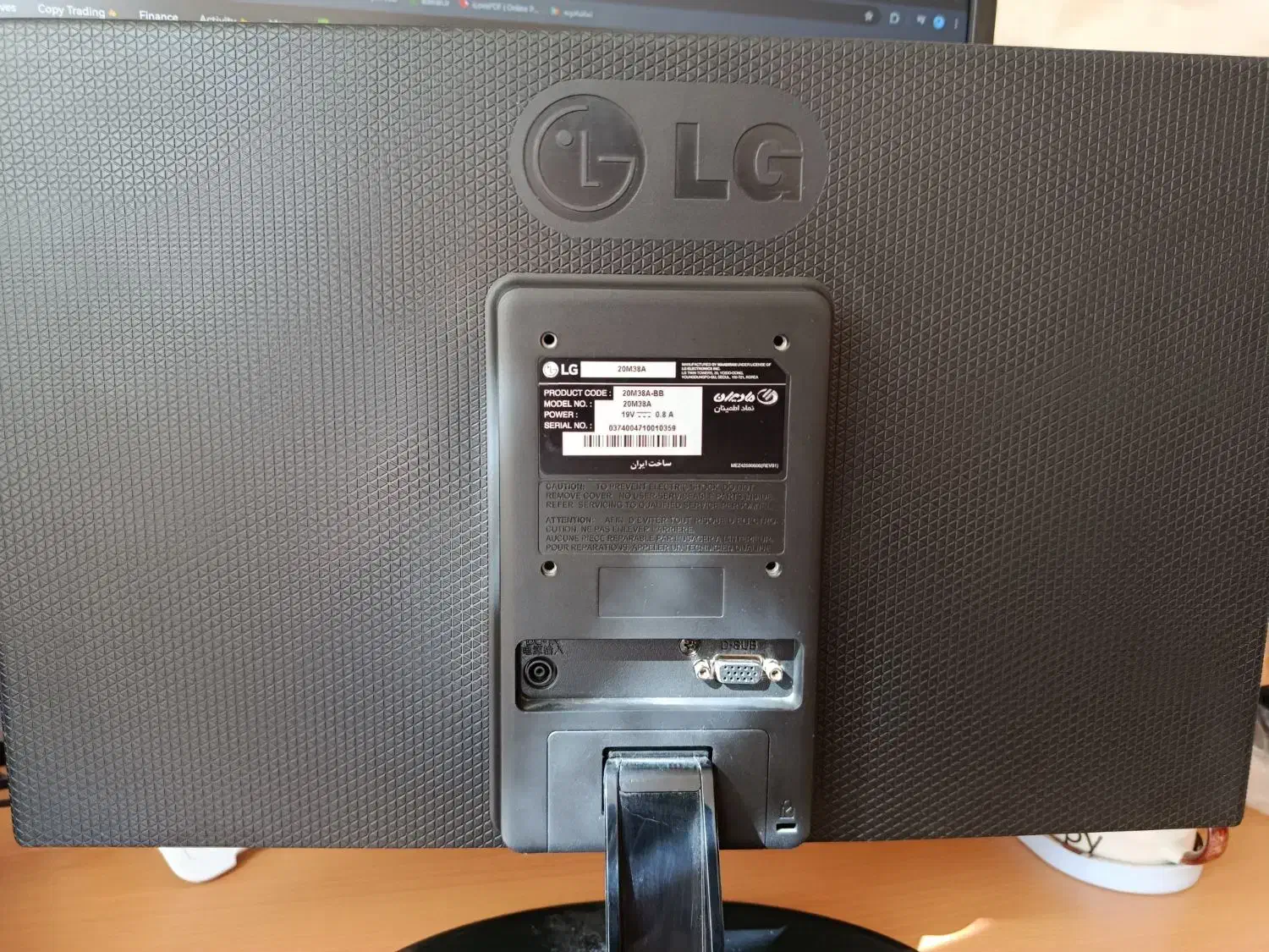 مانیتور LED LG|قطعات و لوازم جانبی رایانه|زنجان, |دیوار