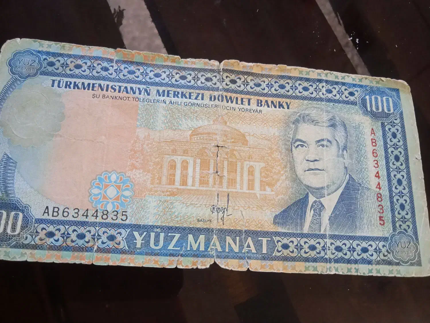 اسکناس قدیمی|کلکسیون سکه، تمبر، اسکناس|بیرجند, |دیوار