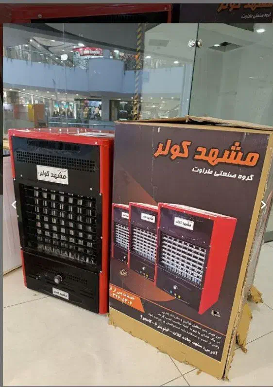 هیتر گازی 45000مشهد کولر مصرفی سالن  گلخانه،مساجد|بخاری، هیتر، شومینه|مه ولات, |دیوار