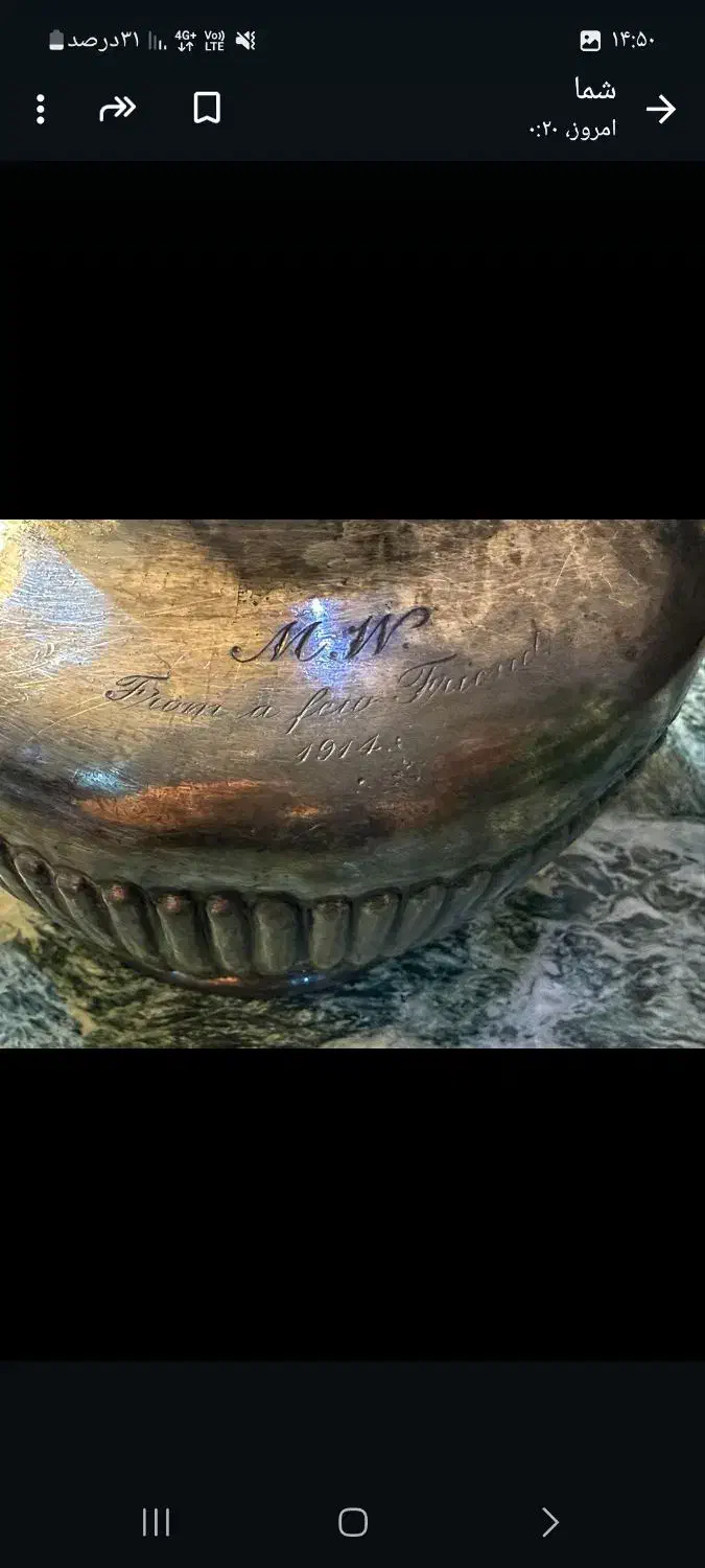 قوری سیلورپلیت انگلیسی|کلکسیون اشیاء عتیقه|تهران, باشگاه نفت|دیوار