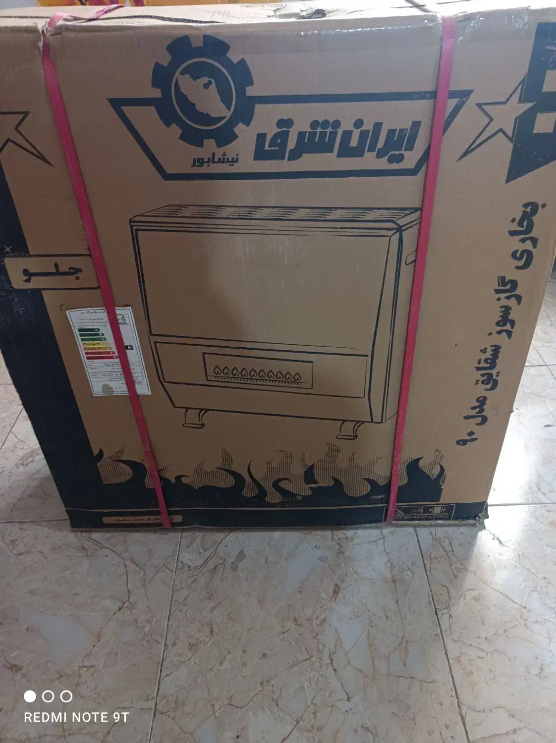 بخاری گازسوز ایران شرق مدل 90 نو داخل کارتن|بخاری، هیتر، شومینه|بادرود, |دیوار