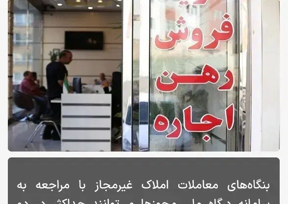 ماشین تصادفی|فعالیت داوطلبانه تحقیقاتی|ایلام, |دیوار