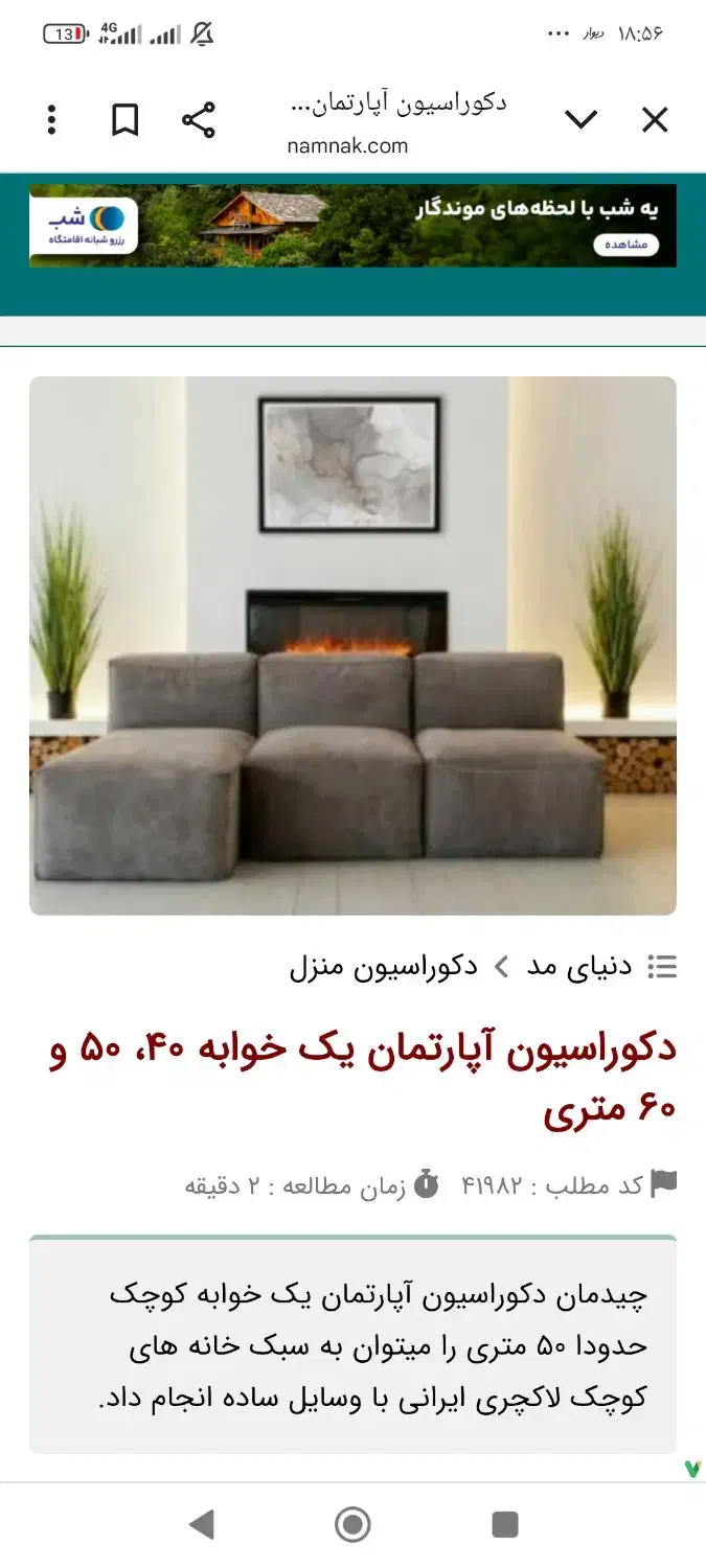 منزل مبله ویلایی دربست و حیاط دار|اجارهٔ آپارتمان|شیراز, شهرک مفتح|دیوار
