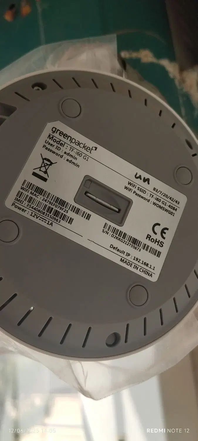 مودم سیار سیم کارتی ایرانسل TDLTE|مودم و تجهیزات شبکه|کرمان, |دیوار