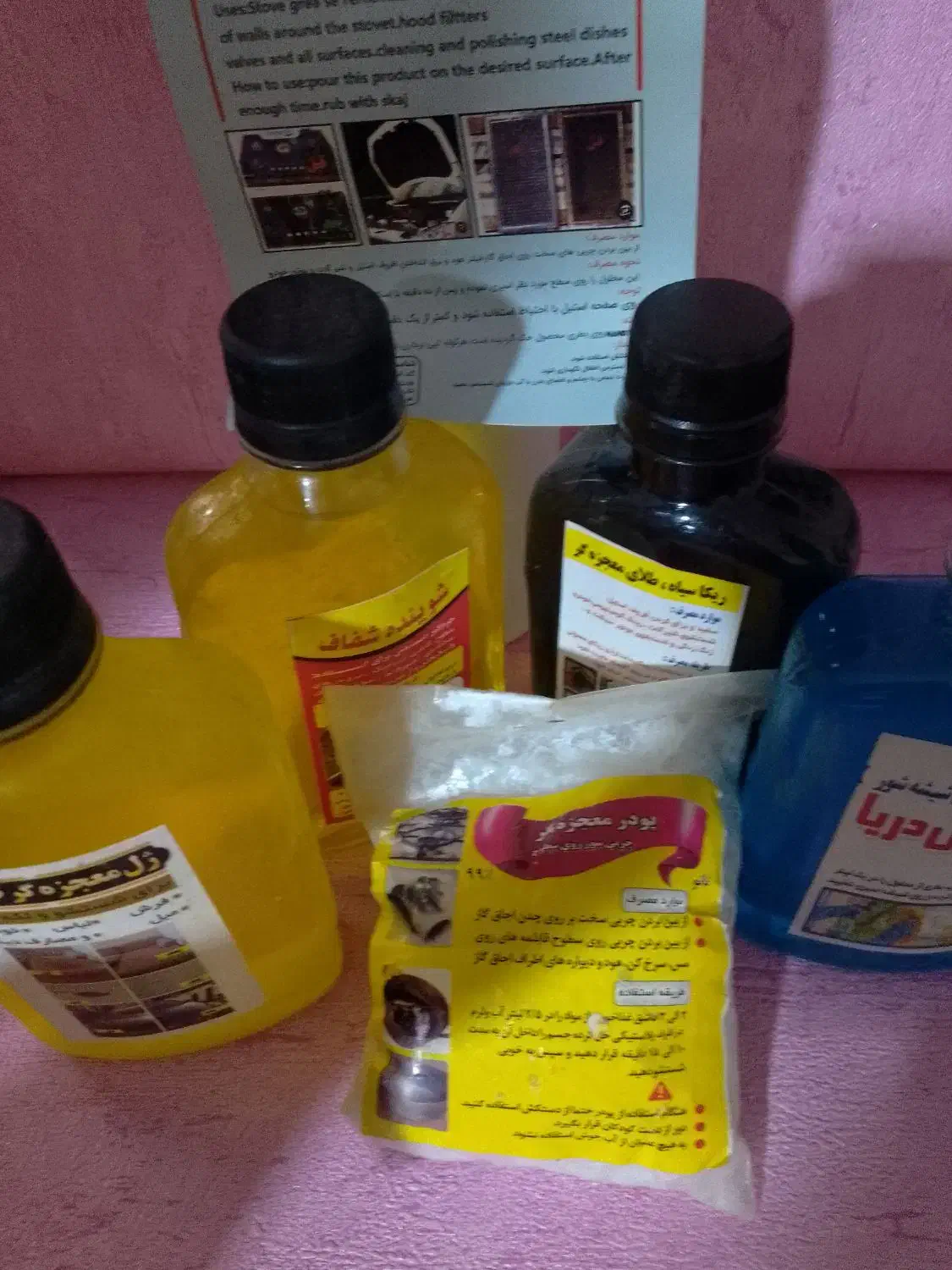 پک معجزه نانو|مواد شوینده و دستمال کاغذی|نسیم‌شهر, |دیوار