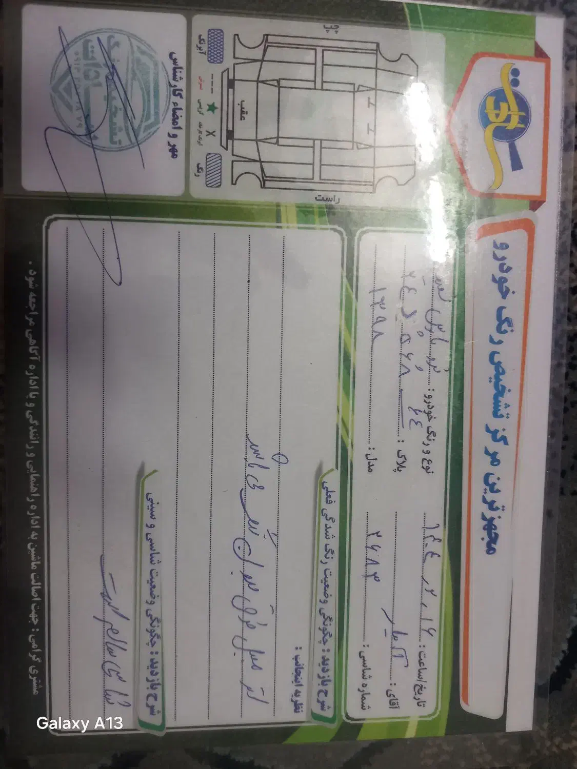 پژو پارس|خودرو سواری و وانت|یزد, |دیوار