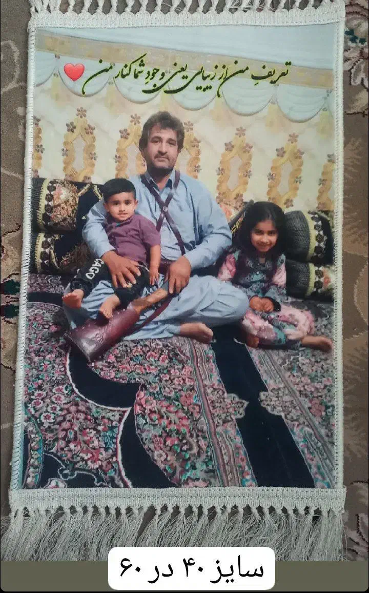 ماندگار هدیه بده|تابلو فرش|بندرعباس, |دیوار