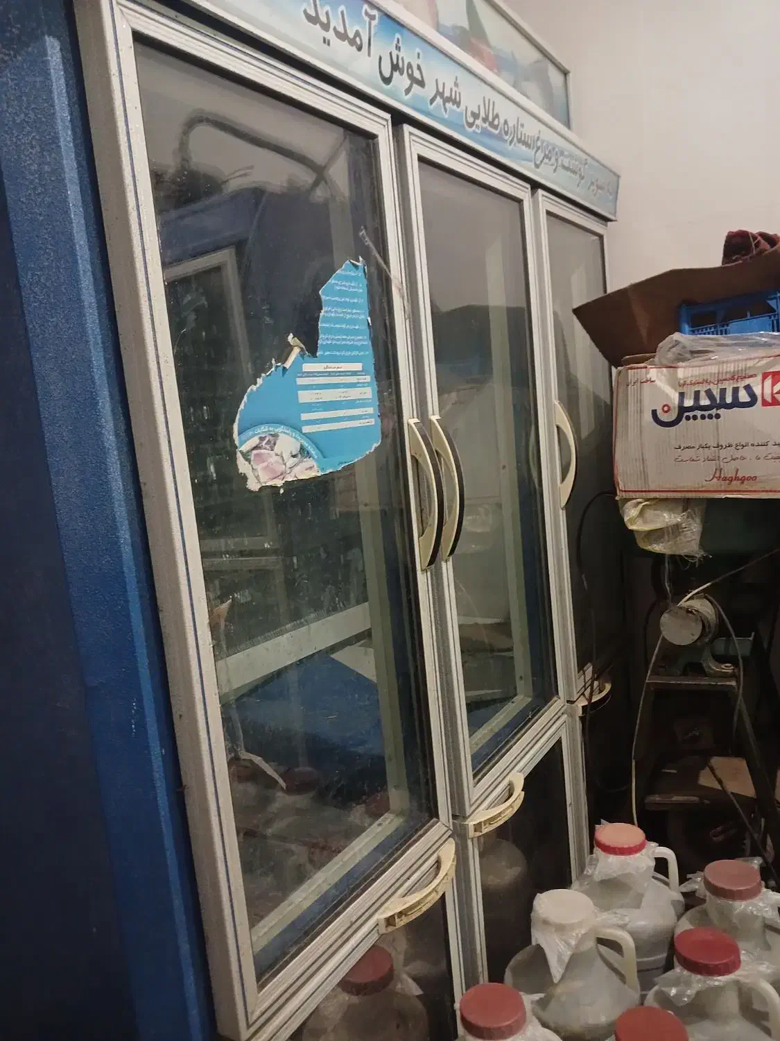 فروش یخچال صنعتی چهار در ویخچال قصابی|فروشگاه و مغازه|رباطکریم, رباطکریم|دیوار