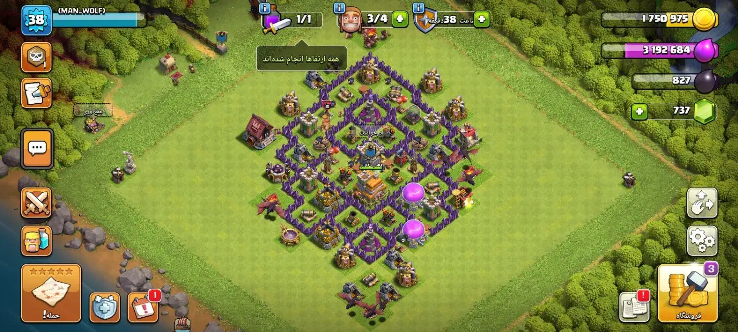 اکانت کلش اف کلنز|کنسول، بازی ویدئویی و آنلاین|تهران, سلیمانی|دیوار