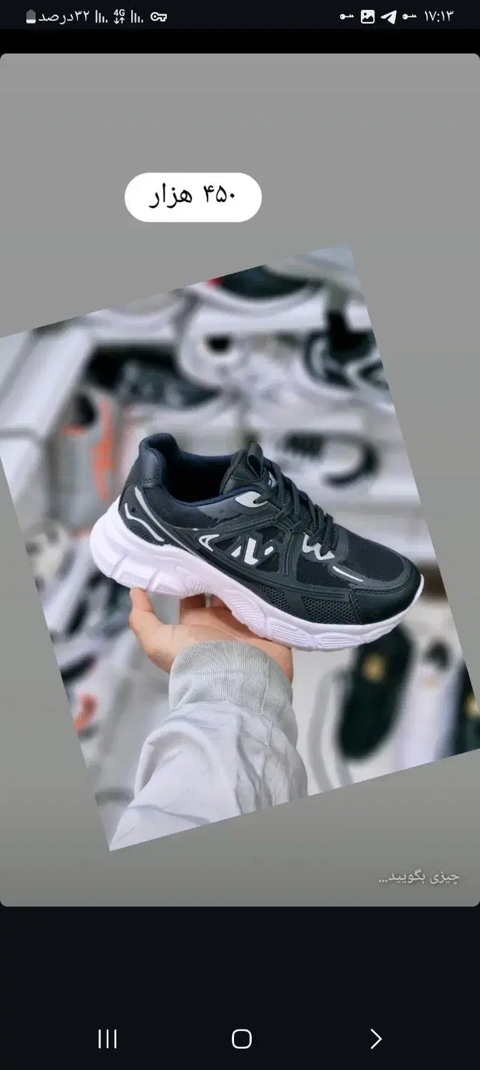 حراجی اسپرت از دست ندین شروع قیمت از ۲۹۰تا ۴۵۰|کیف، کفش، کمربند|سنندج, |دیوار