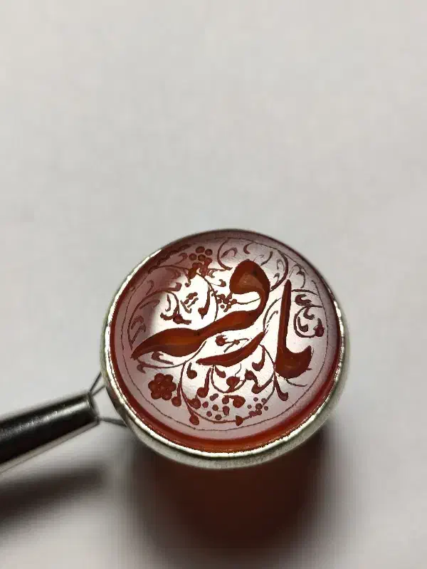 انگشتر عقیق 2 طرف خط دستساز|جواهرات|قم, صفائیه|دیوار