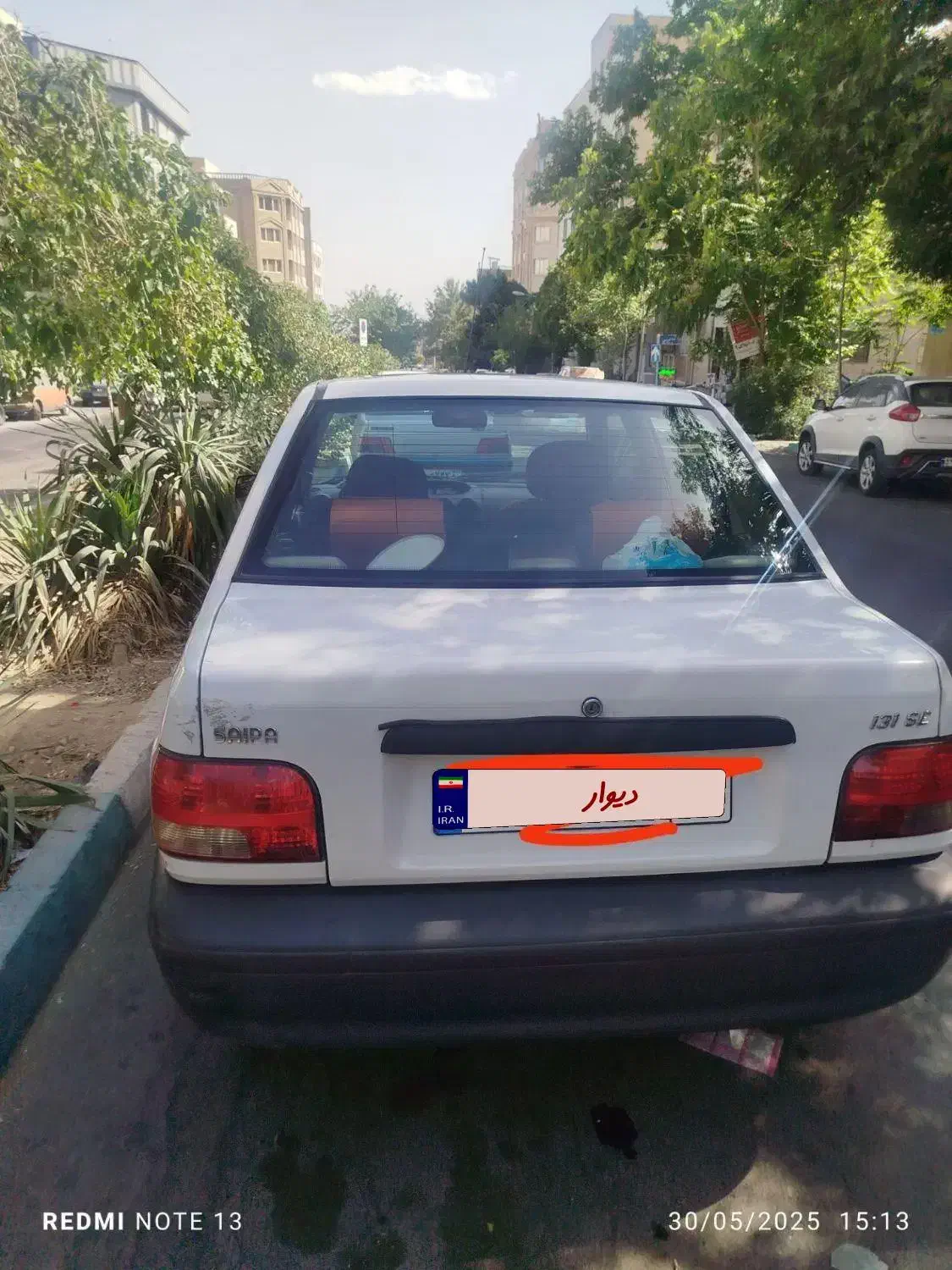 پراید آخر ۹۷|خودرو سواری و وانت|تهران, اوقاف|دیوار