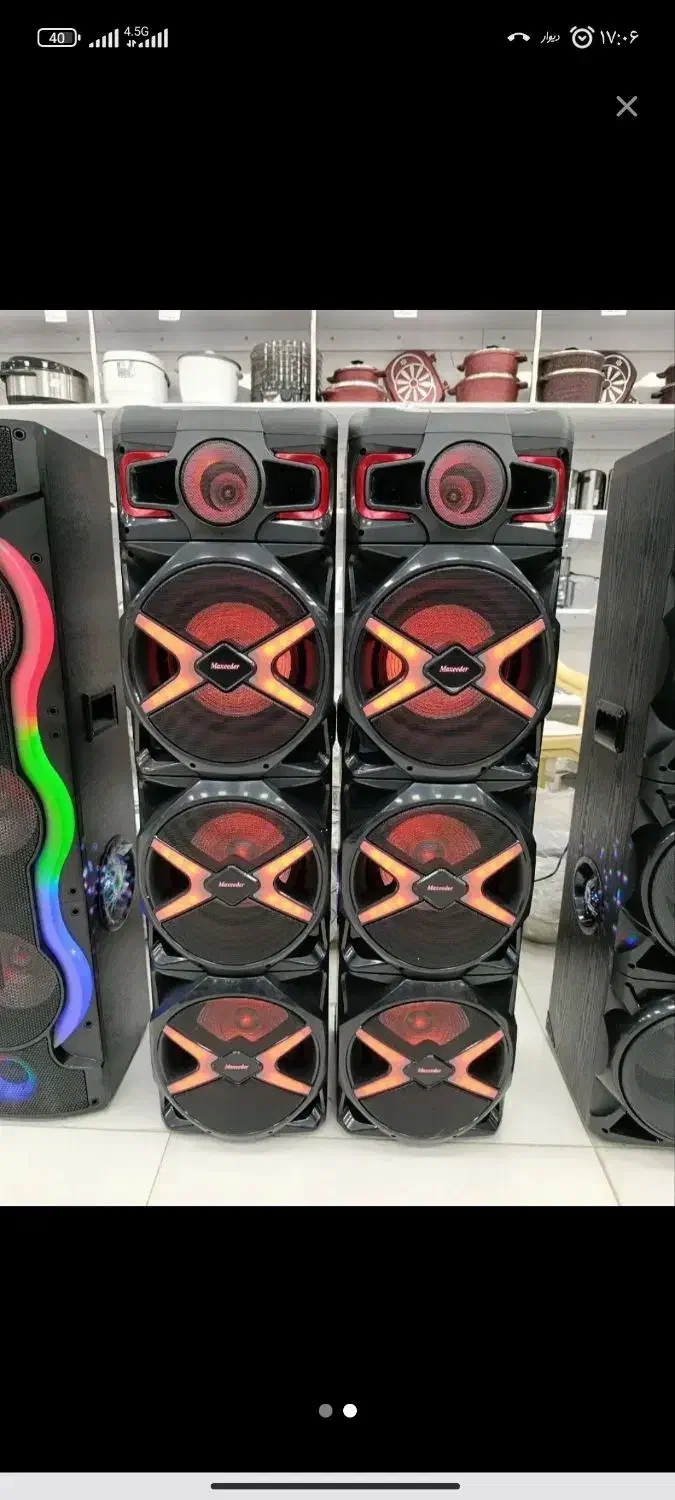 اسپیکر مکسیدر AL325-LP5 اقساطی نیرو مسلح|سیستم صوتی خانگی|خرم‌آباد, |دیوار