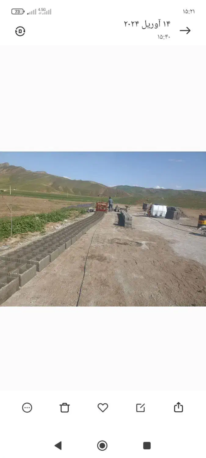 ۲عدد بلوک زن ۴تایی|ماشین‌آلات صنعتی|گرمی, |دیوار