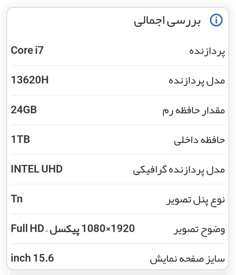 لب تاب ایسوس نسل ۱۳|رایانه همراه|گرگان, |دیوار