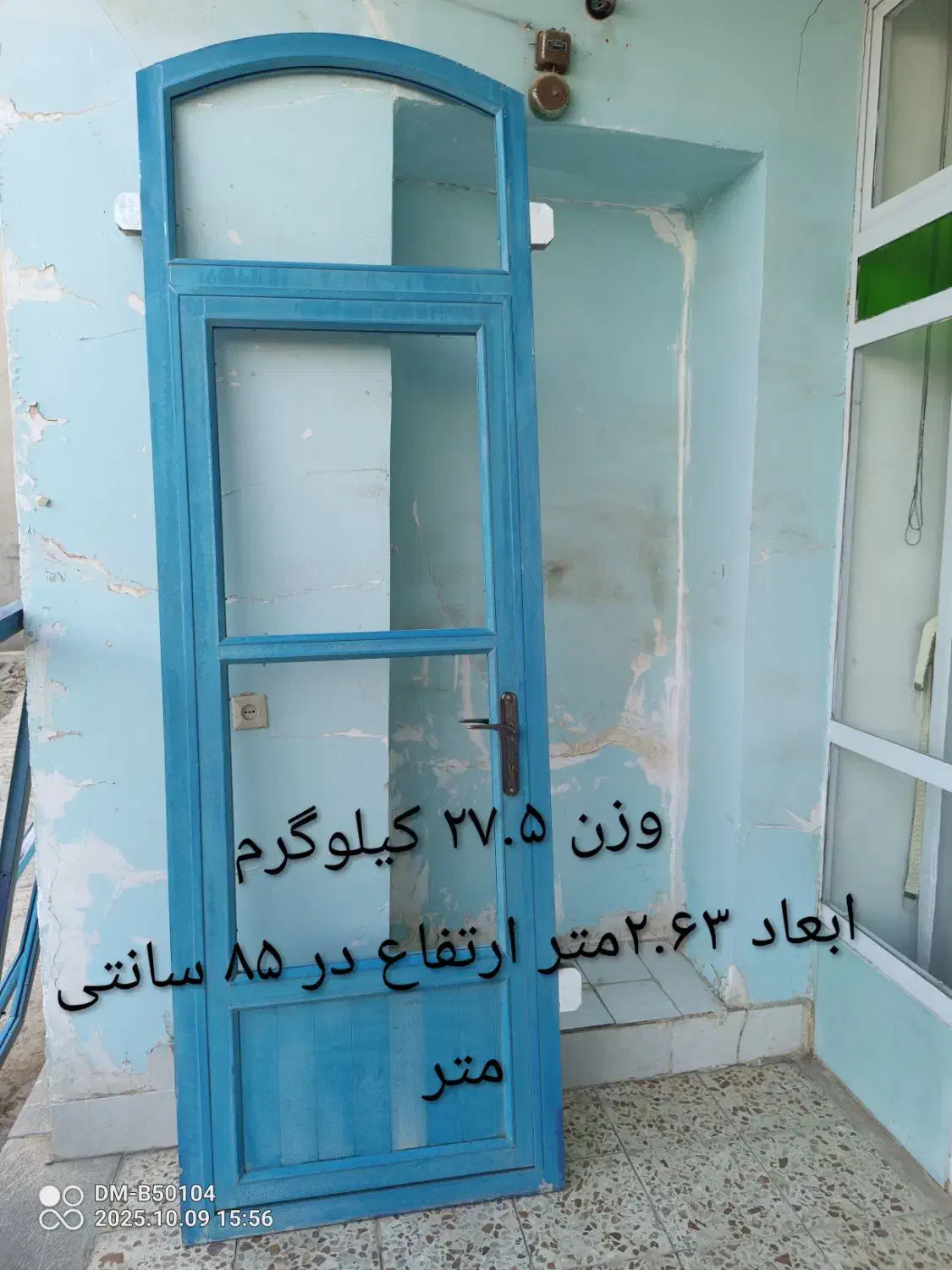 درب و پنجره آلومینیومی سالم|مصالح و تجهیزات ساختمان|فلاورجان, |دیوار