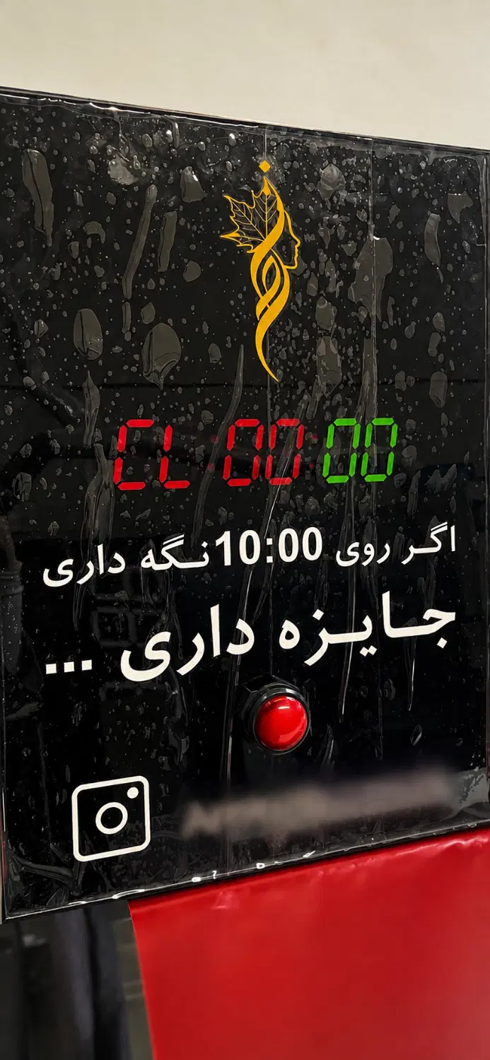 تایمر بازی و چالش های اینستاگرامی|کلکسیون و سرگرمی|تهران, ایرانشهر|دیوار