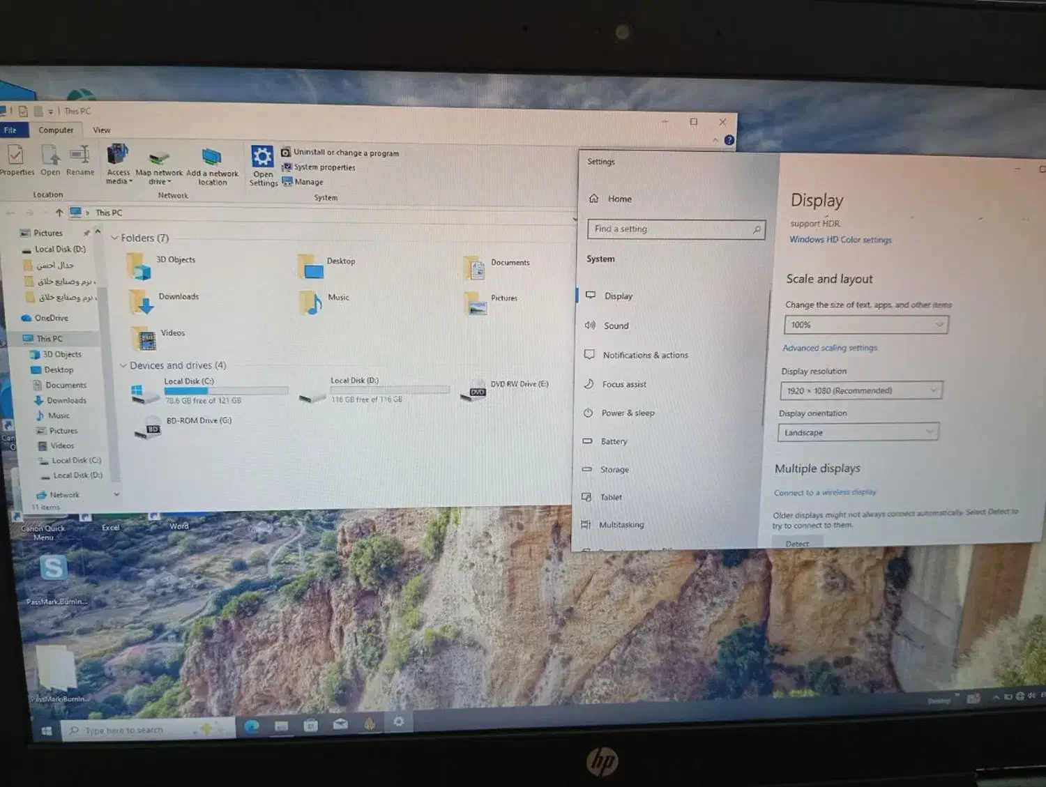HP ZBook 15 G2|رایانه همراه|پرند, فاز ۶|دیوار