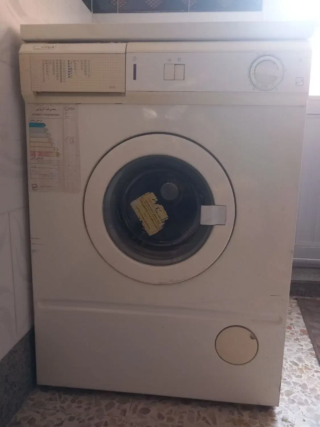 لباسشویی ارج|ماشین لباسشویی و خشک‌کن لباس|خسروشاه, |دیوار