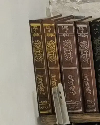 کتاب های لسان العرب ۶جلدی کامل در حد نو ،|کتاب و مجله مذهبی|قم, چهار مردان|دیوار