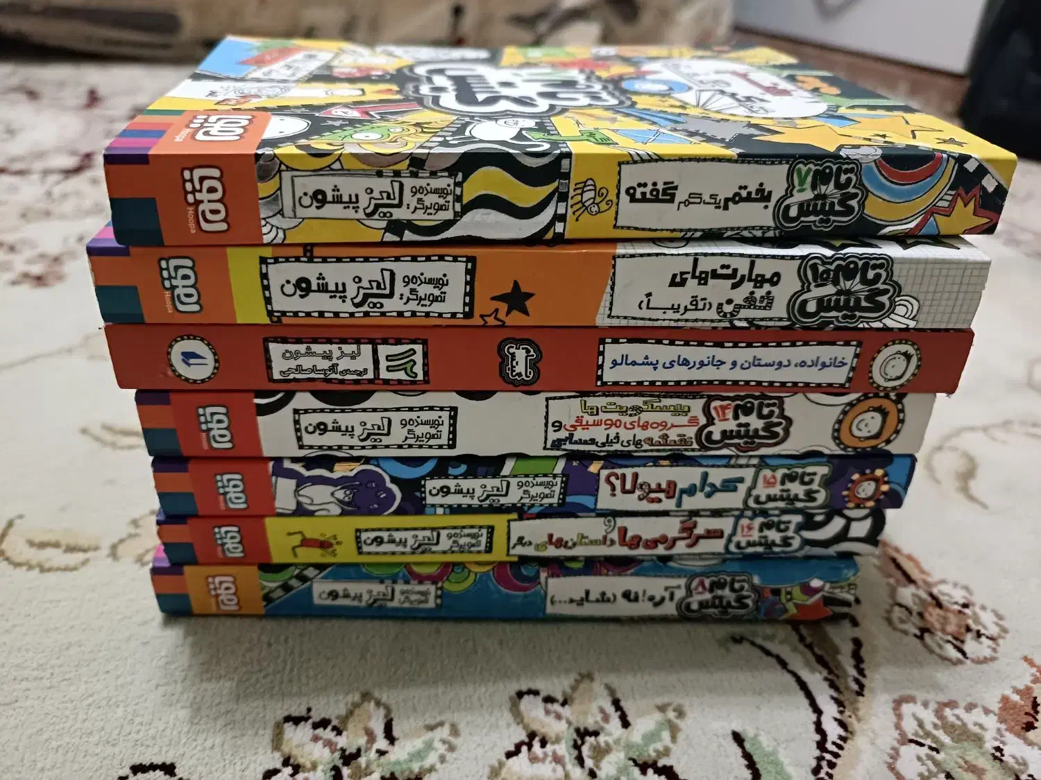 کتاب تام گیتس|کتاب و مجله آموزشی|ری, علایین|دیوار