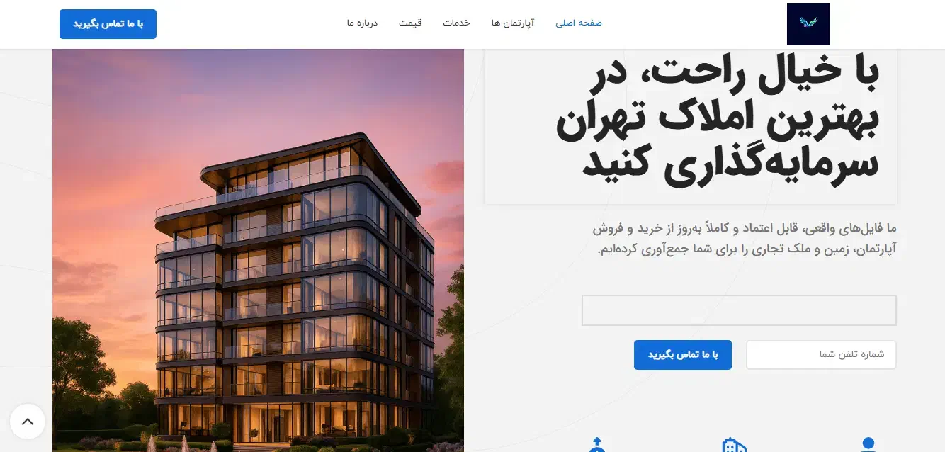 طراحی سایت و دیجیتال مارکتینگ برای کسب و کار شما|خدمات رایانه‌ای و موبایل|دوگنبدان, |دیوار