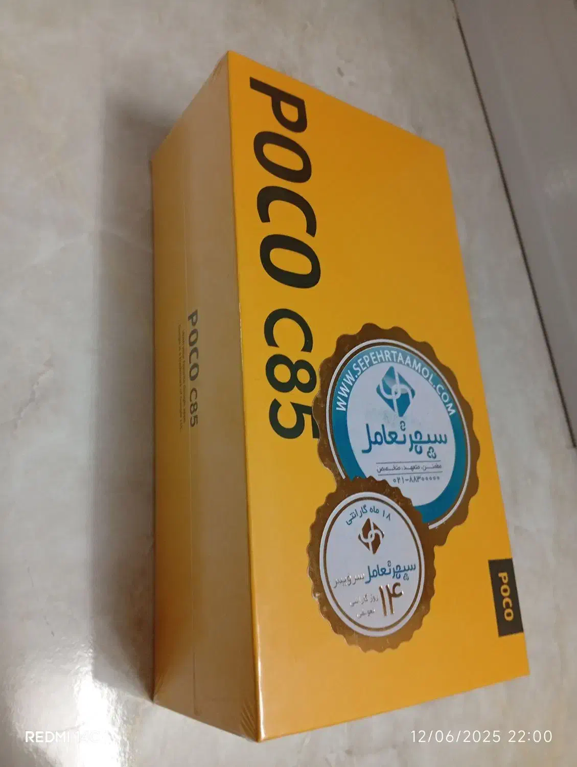 شیائومی c85|موبایل|سمنان, |دیوار