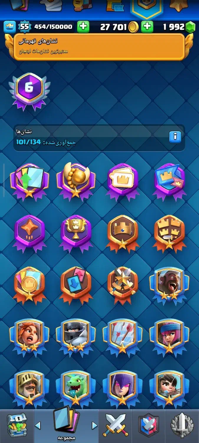 کلش رویال|کنسول، بازی ویدئویی و آنلاین|میناب, |دیوار