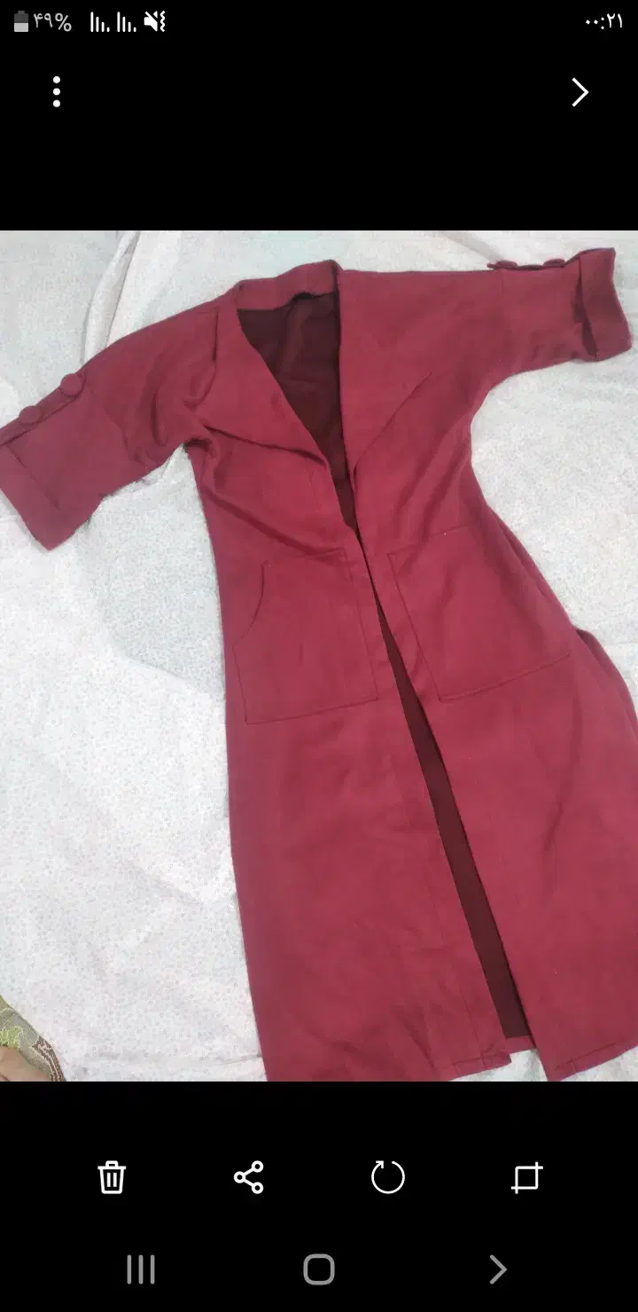 چن تیکه لباس|لباس|کرمانشاه, |دیوار