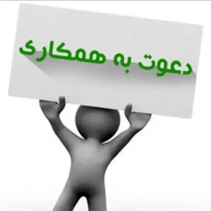 کارگر اقا وخانم جهت پرسکاری ومونتاژ (جاجرود)|استخدام صنعتی، فنی، مهندسی|جاجرود, |دیوار