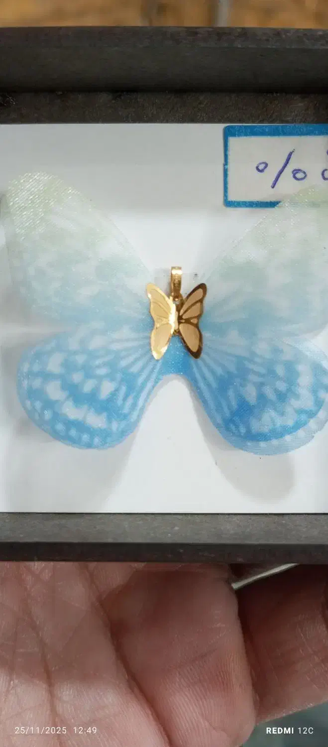 پروانه کادویی(طلا)|جواهرات|تهران, صادقیه|دیوار