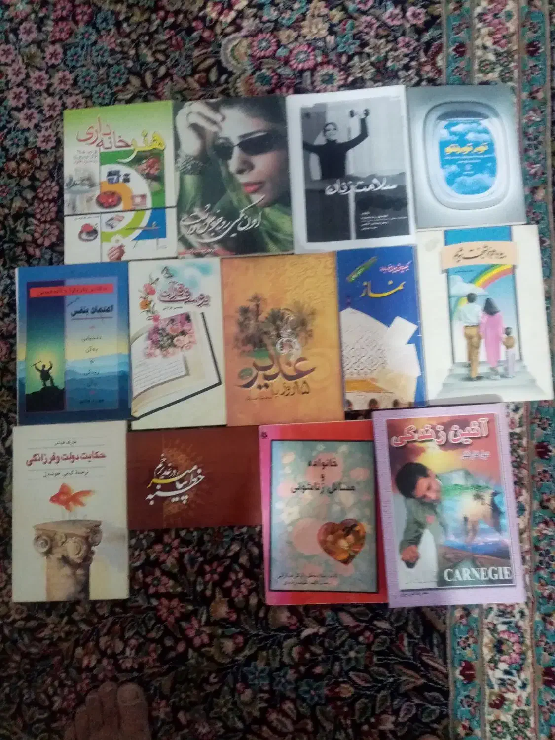 سلام مقذاری کتاب خوب و آموزنده جالب|کتاب و مجله آموزشی|زرند, |دیوار