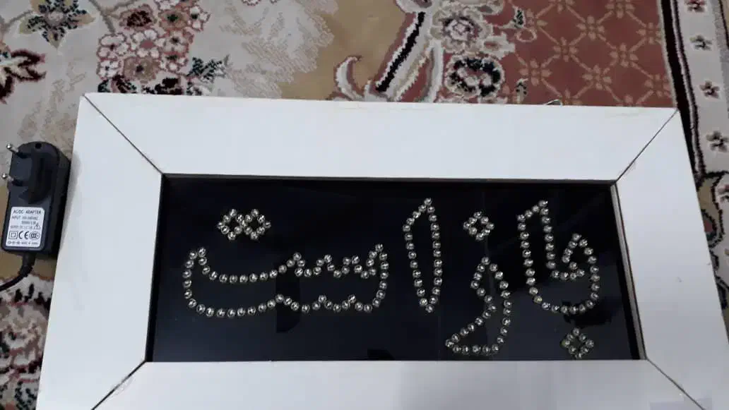 فروش تابلو ال ای دی|لامپ و چراغ|شیراز, بعثت|دیوار