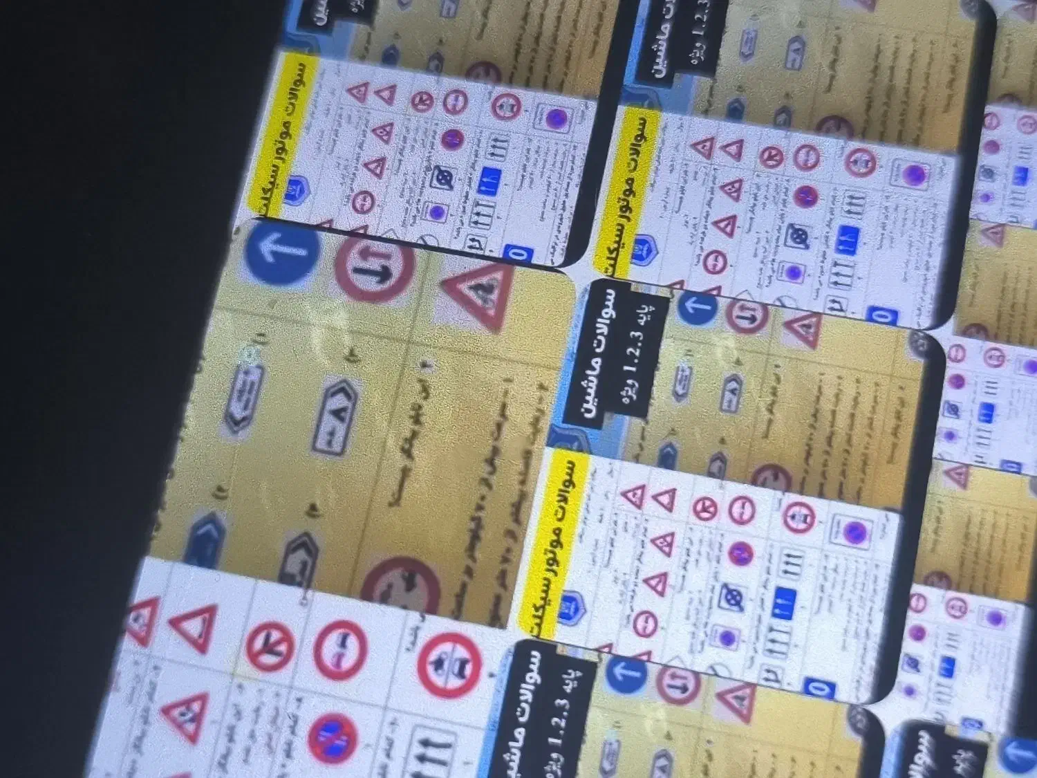 نمونه سوالات موتور و ماشین آیین نامه|کتاب و مجله آموزشی|باسمنج, |دیوار