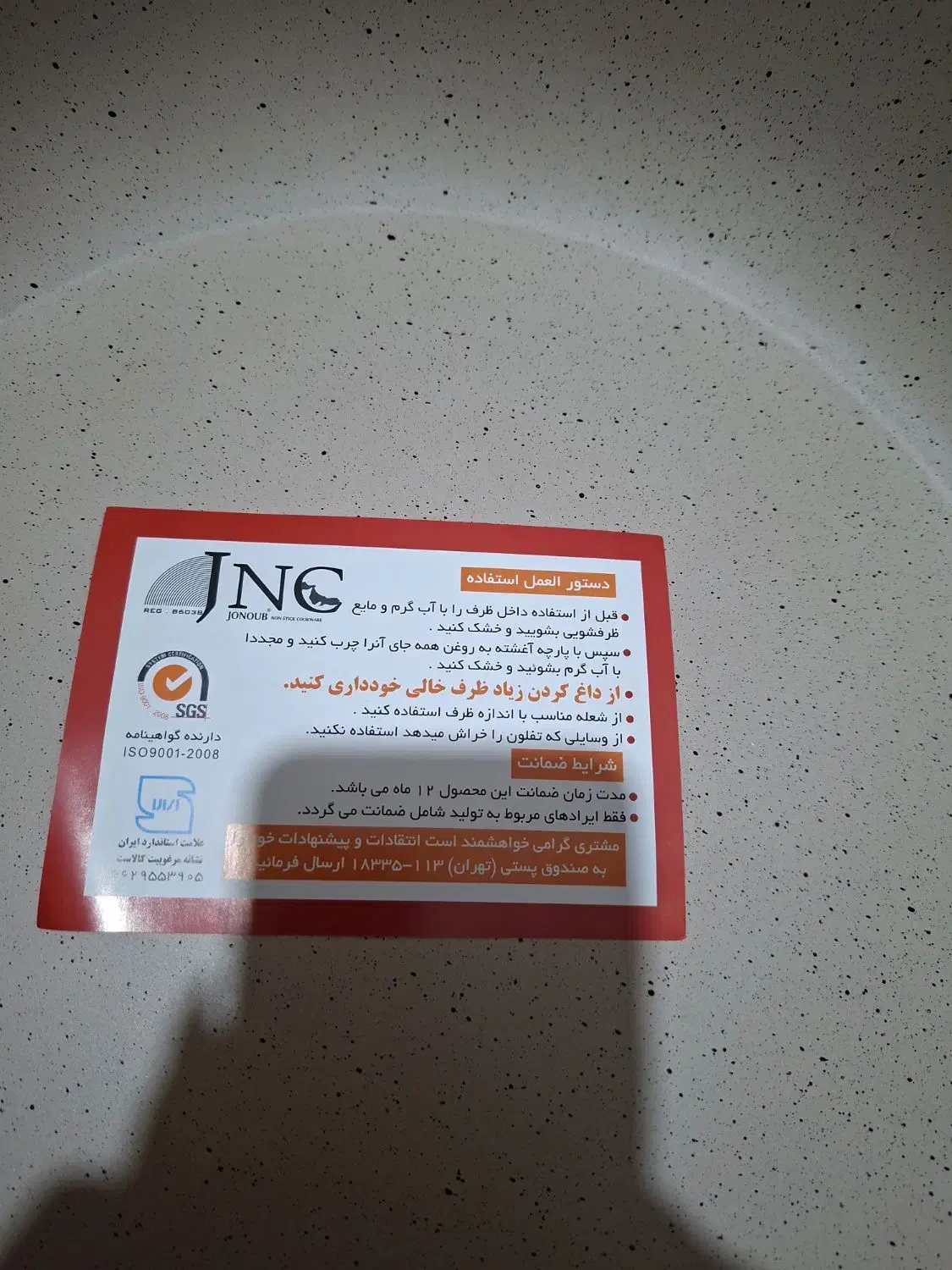 قابلمه تفلن|ظروف پختوپز|مشهد, مشکینی (شهرک غرب)|دیوار