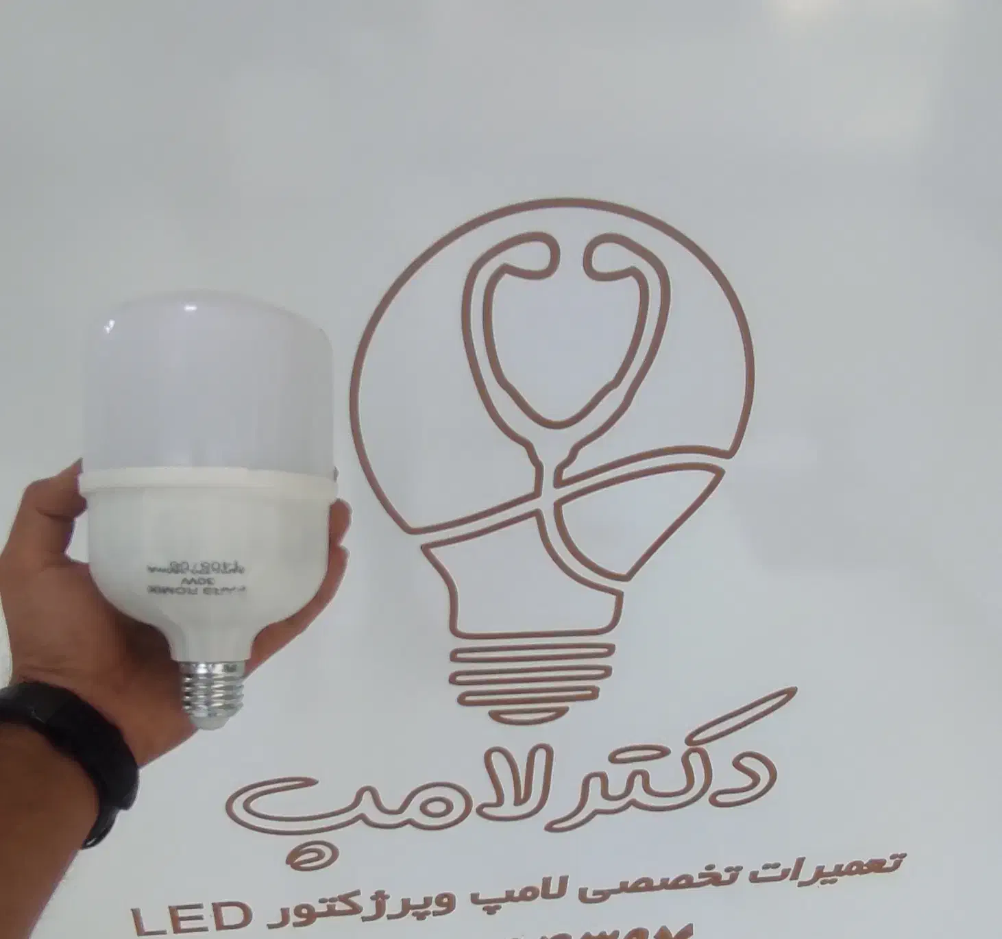 لامپ led|لامپ و چراغ|قرچک, زیبا شهر|دیوار