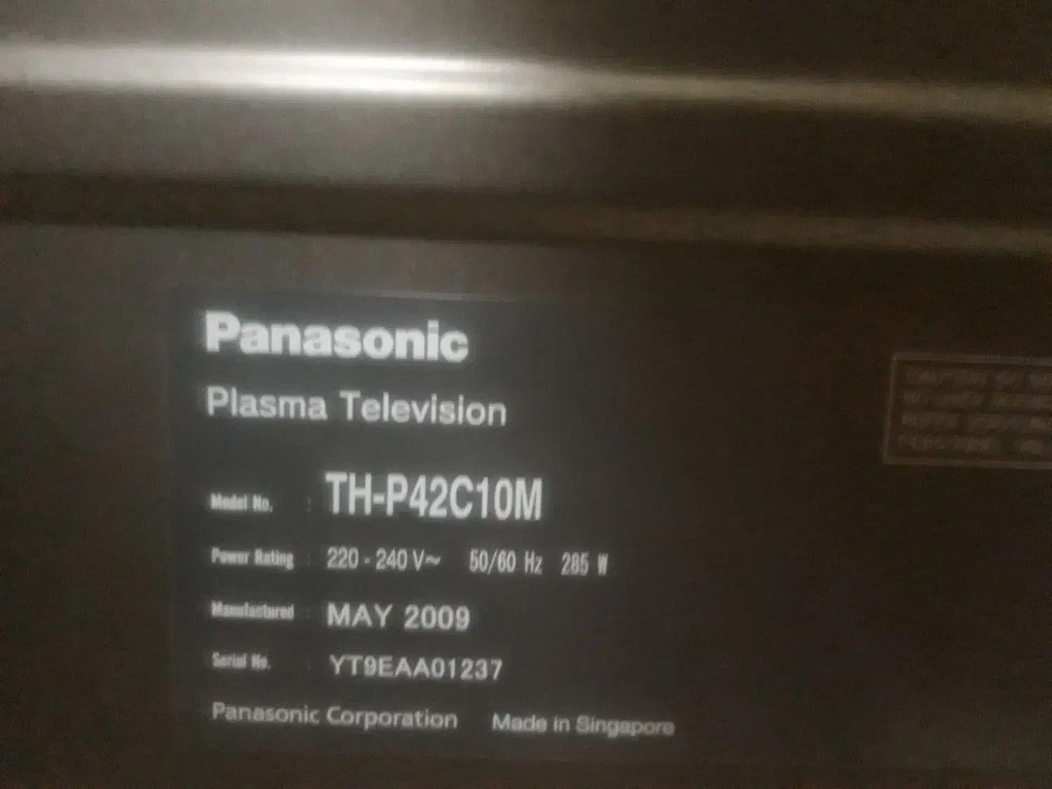 تلویزیون|تلویزیون و پروژکتور|اردبیل, |دیوار