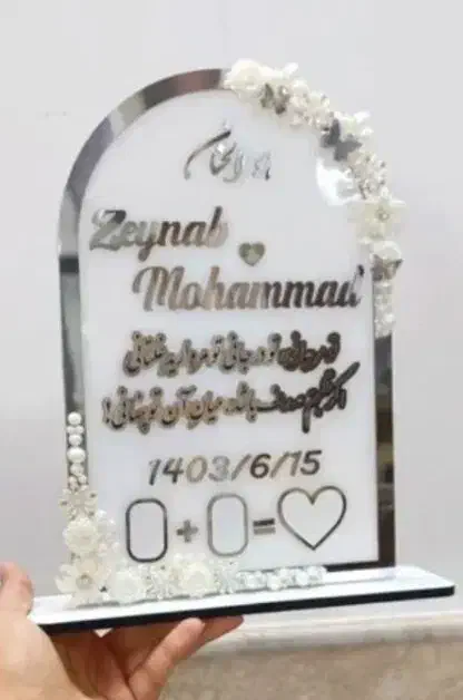 استند اثر انگشت|مجسمه، تندیس، ماکت|ایرانشهر, |دیوار