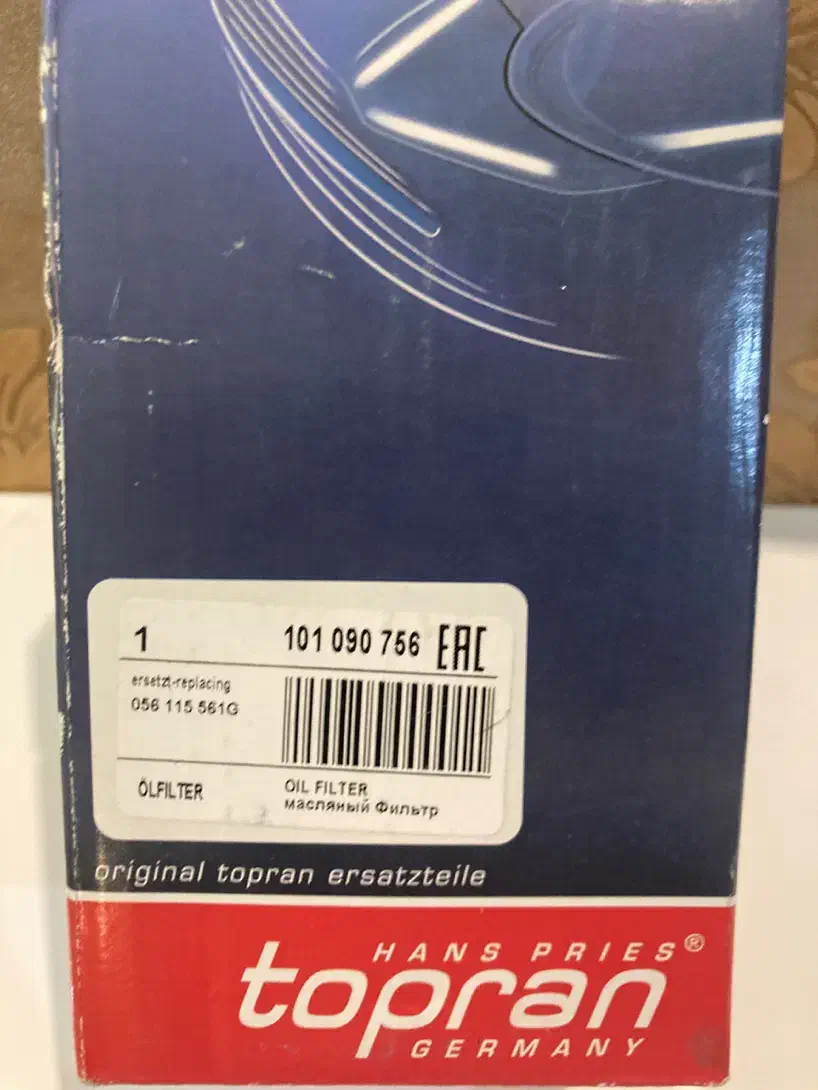 فیلتر روغن فولکس گل|قطعات یدکی و لوازم جانبی|تهران, خواجه نظام الملک|دیوار