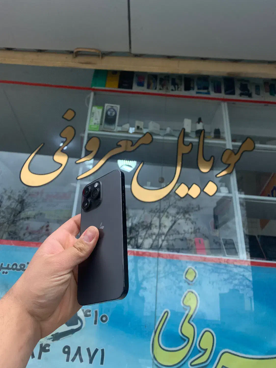 iPhone14promax|موبایل|بانه, |دیوار