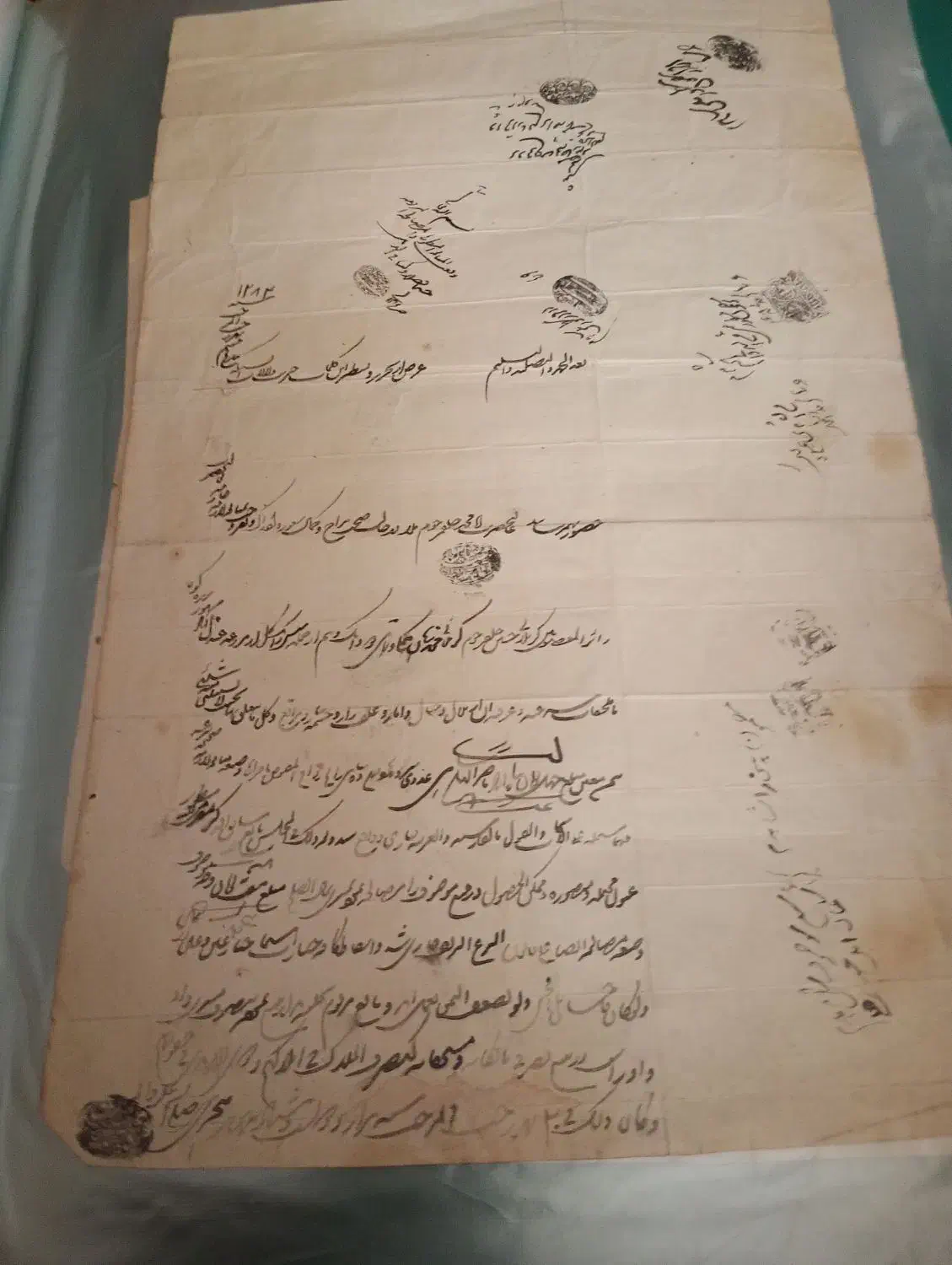 خط ونسخ قدیمی|کلکسیون اشیاء عتیقه|تهران, پرواز|دیوار