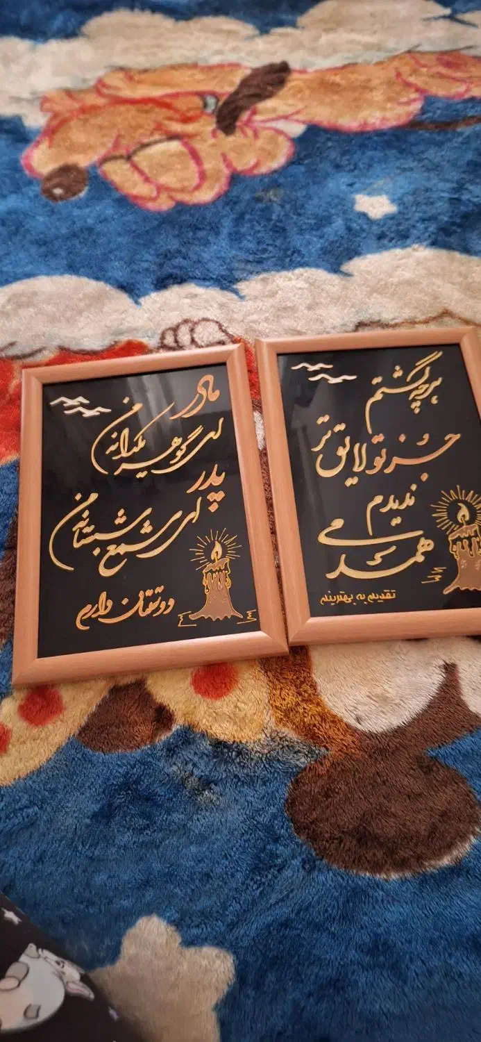 تابلو،برای بهترین،ها|تابلو، نقاشی، عکس|شهرکرد, |دیوار