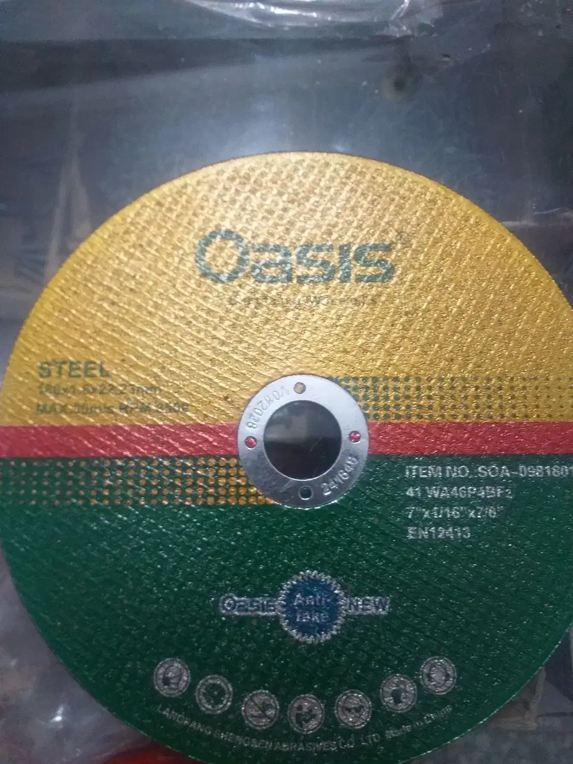 صفحه استیل بر|ابزارآلات|محمدشهر, علی آباد گونه|دیوار