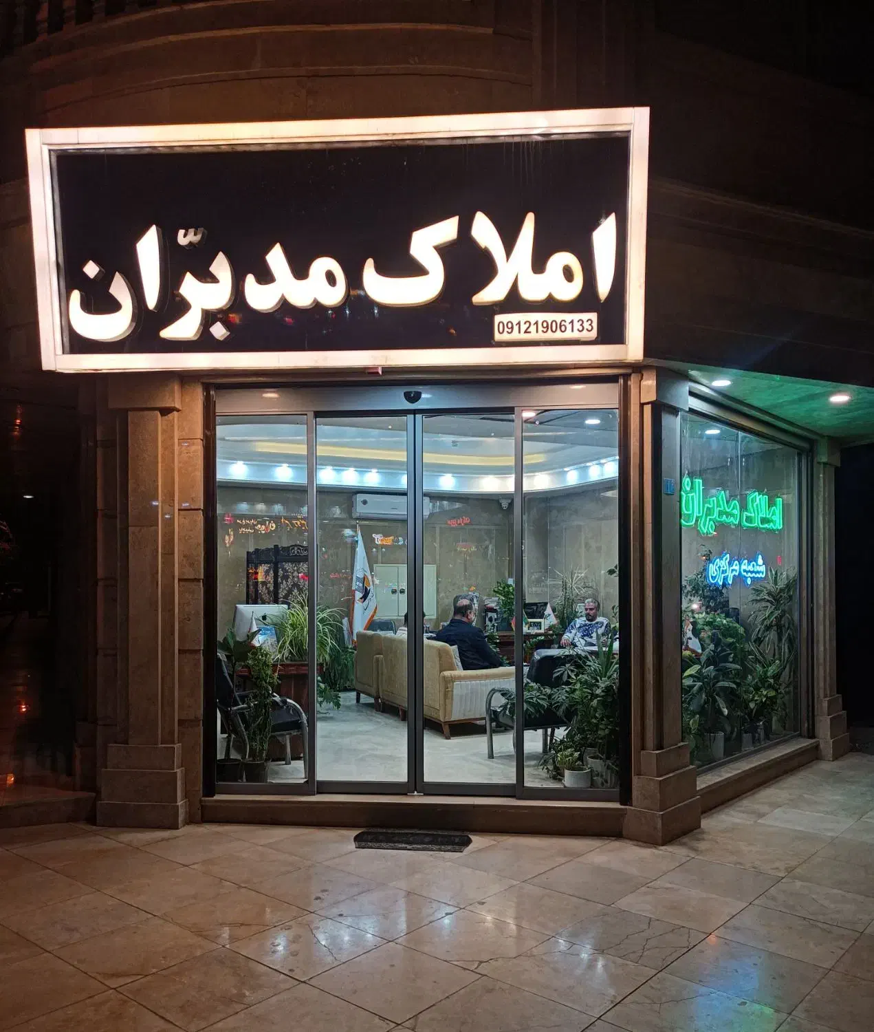 آپارتمان پیش فروش|پیشفروش املاک|قم, بنیاد|دیوار