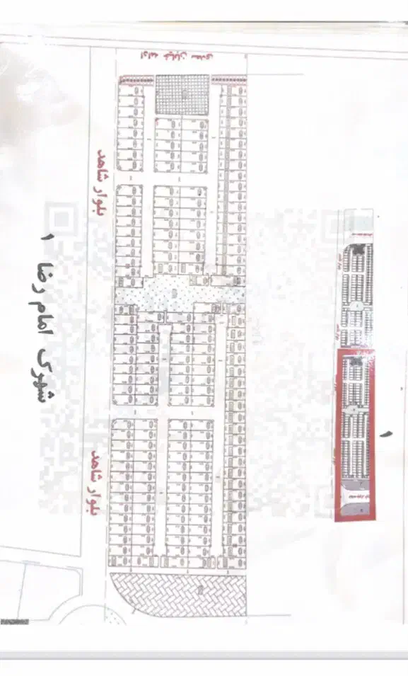 زمین شهرک امام رضا|فروش زمین و ملک کلنگی|شاهینشهر, شهرک امام رضا|دیوار