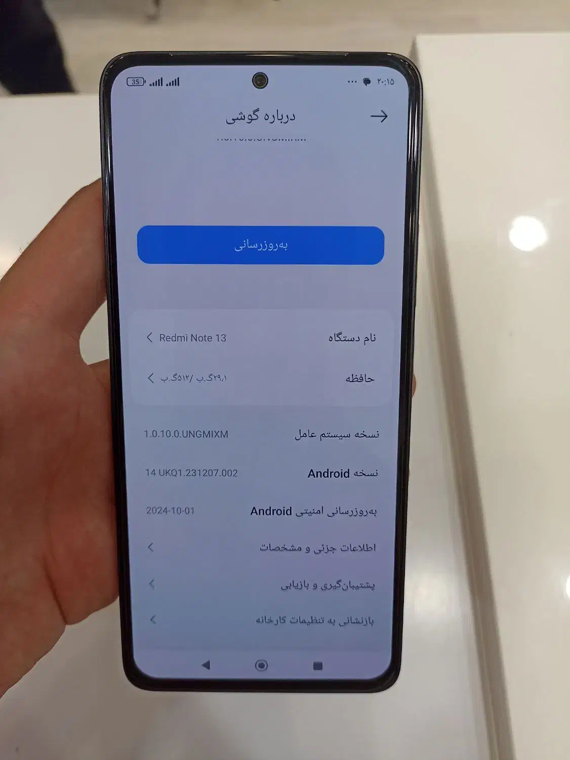 نوت ۱۳ ۵۱۲گیگ|موبایل|تهران, جمهوری|دیوار