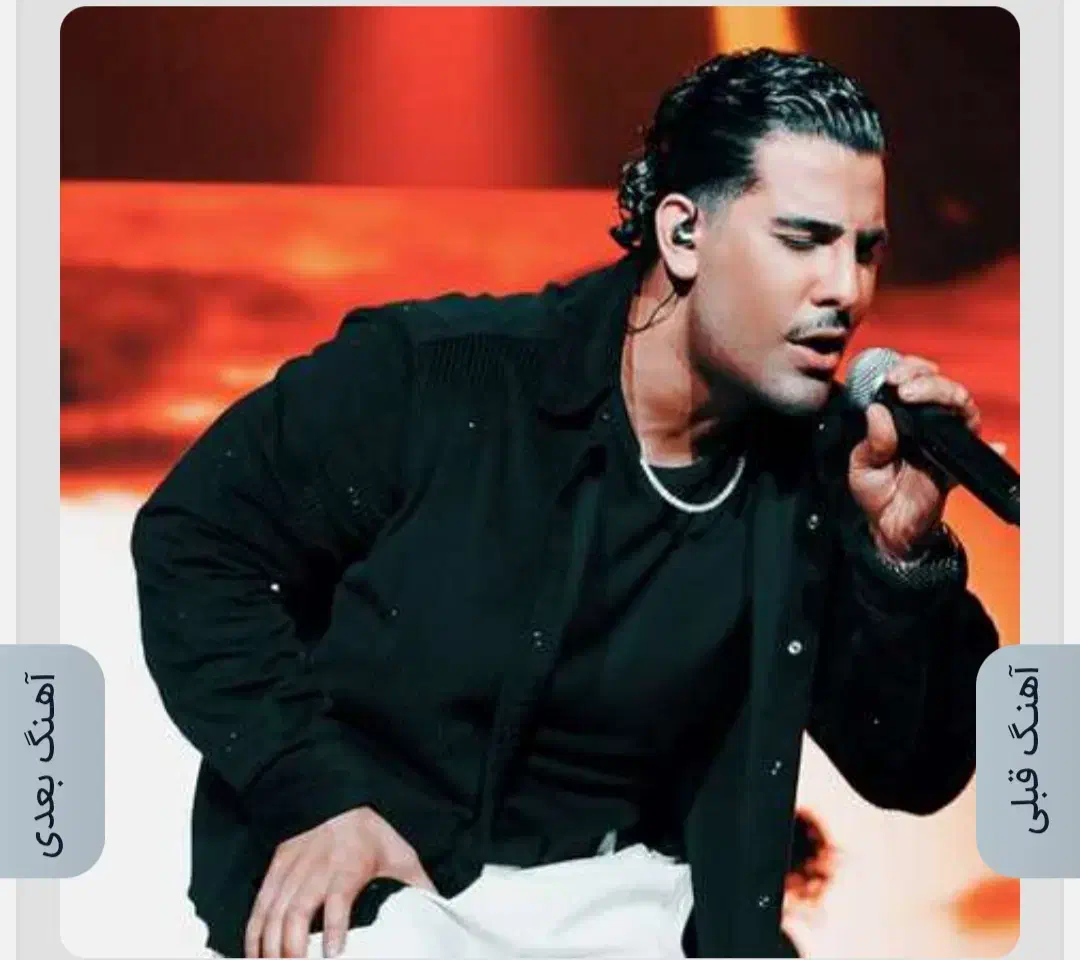 کنسرت مجید رضوی بجنورد|بلیت کنسرت|مشهد, جاهد شهر|دیوار