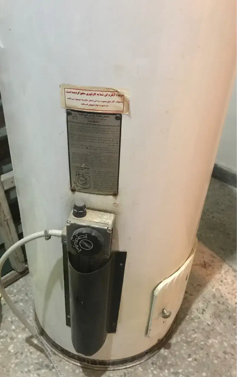 ابگرمکن ایستاده|آبگرمکن، پکیج، شوفاژ|فیروزکوه, |دیوار